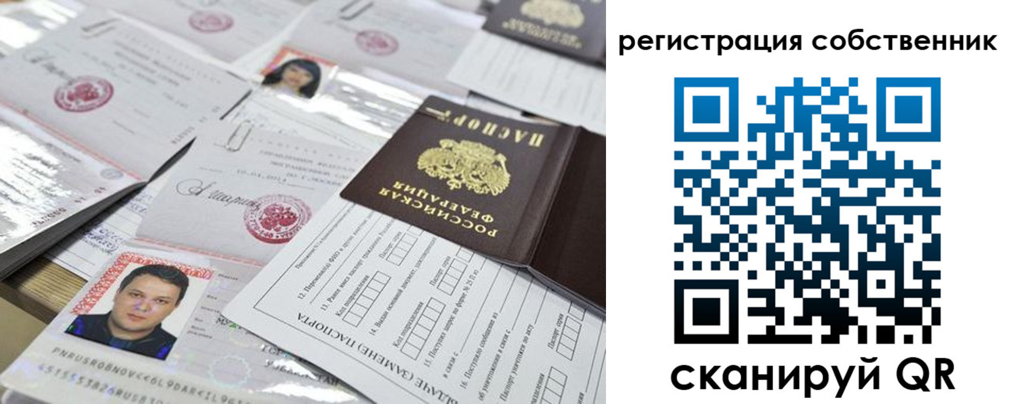 найти адрес прописки в Киселёвске