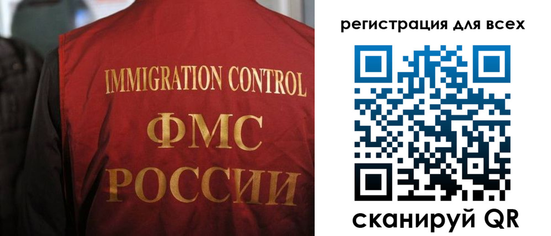 прописка паспорт в Киселёвске