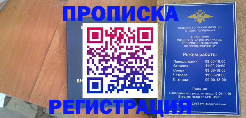 форма 3 в Киселёвске
